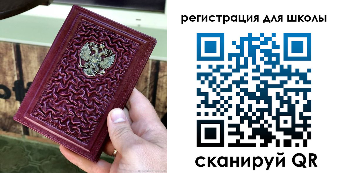прописка от собственника в Братске